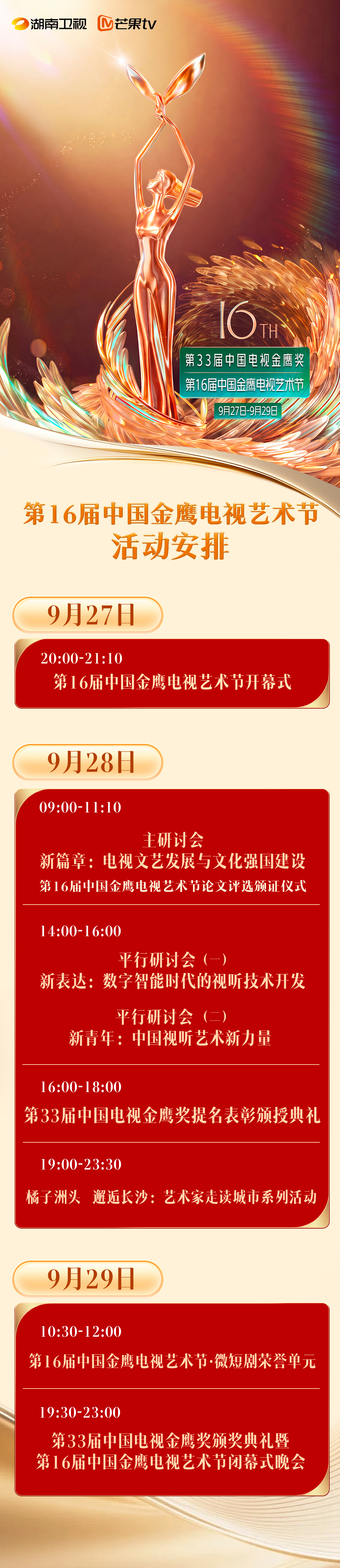 微信图片_20260921142557_42_615.jpg