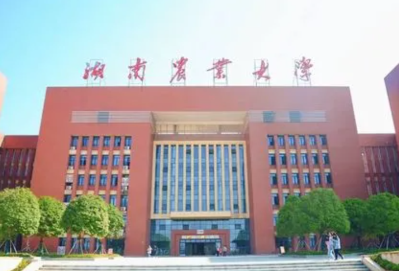 聚焦精细管理 湖南农业大学开展问政评议