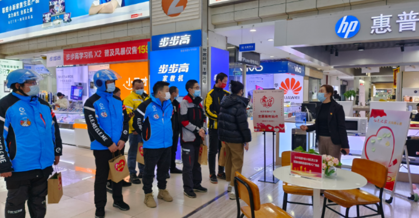 凝“新”聚力 朝阳街道开展快递外卖小哥红色之家暖心活动