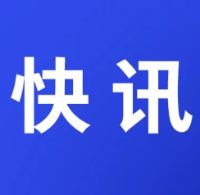 快讯｜2023年长沙规划建设三一科学城