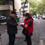 “芙蓉清风侠”化身防疫志愿者
