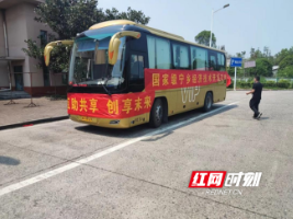 在长株潭“跨城”上班，宁乡首次开启“共享用工”模式