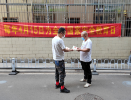 向韶社区开展“全民国家安全教育日” 宣传活动