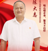 头雁栖㮾梨 | 贴心暖企业 服务不打烊