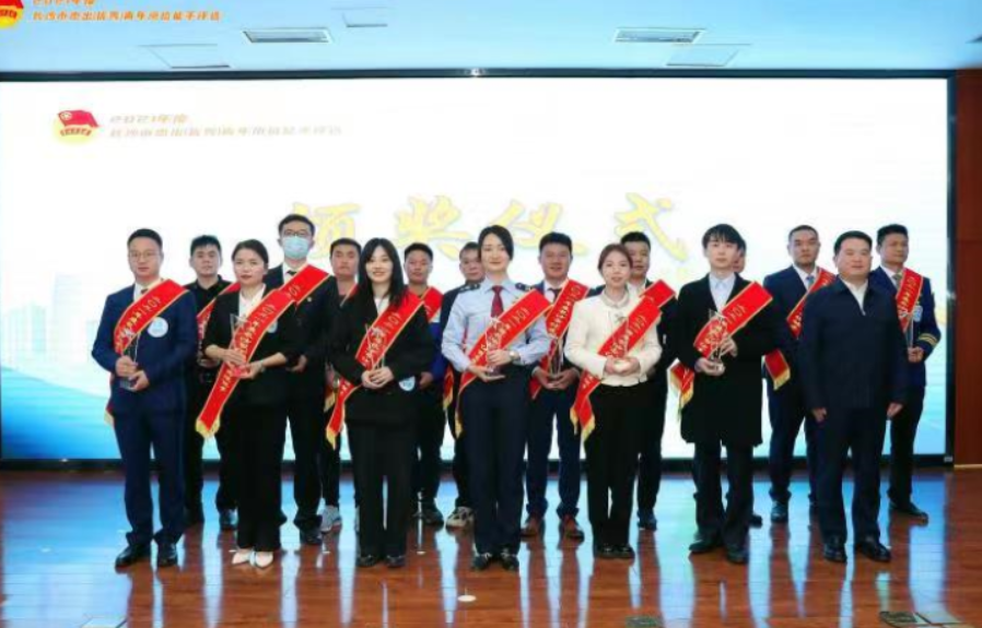 青年榜样！这28人获评2021年度长沙市杰出（优秀）青年岗位能手