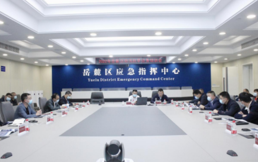 防汛责任人集体“充电” 筑牢安全底线