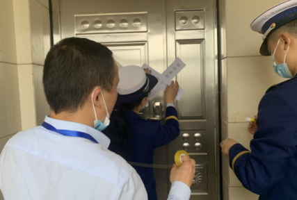 开展集中检查整治 消除隐患保平安