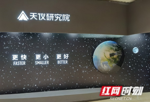 航天“小巨人”造就太空中“最亮的星”