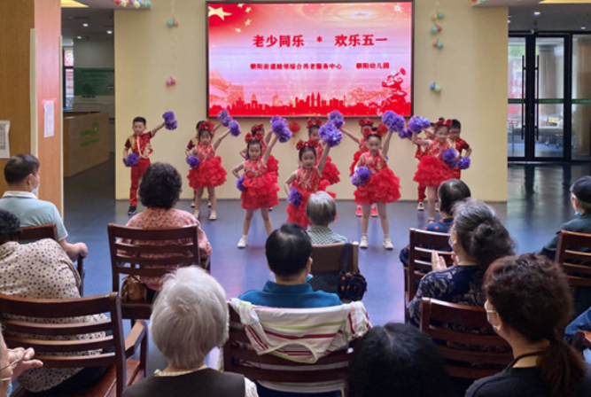 老少同乐庆五一 清风廉洁拂童心