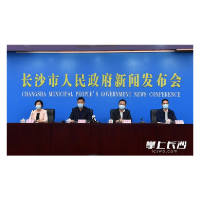 坚决筑牢疫情防控防线 统筹抓好经济社会发展