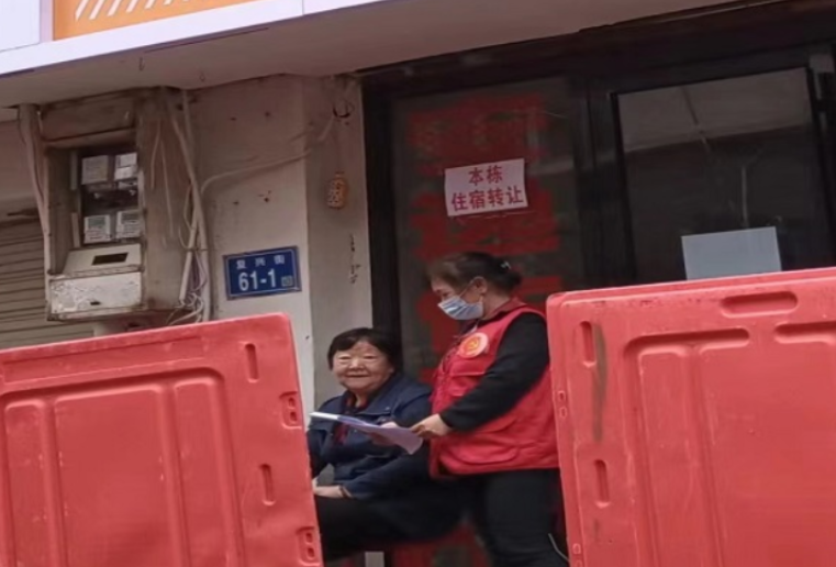 网格织牢“安全网”，当好群众“守护者”