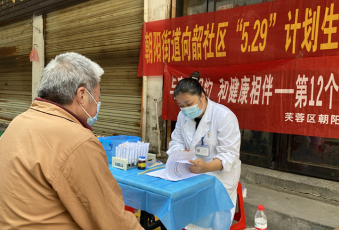 “5·29会员活动日”义诊进社区