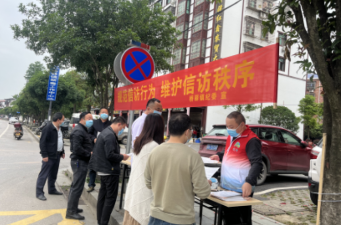 望城区桥驿镇纪委：多举措宣传让信访举报与群众“零距离”