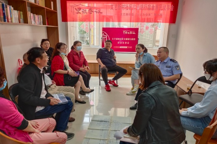 里谈巷议——社群连心助力小区“旧貌换新颜”