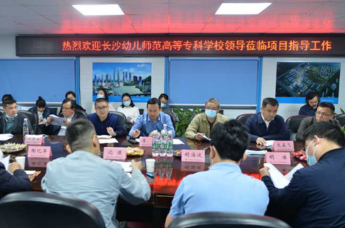 长沙幼师高专：校领导率队赴新校区实地考察
