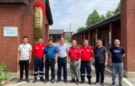 长沙市望城区应急救援大队洪家洲中队举行揭牌仪式     