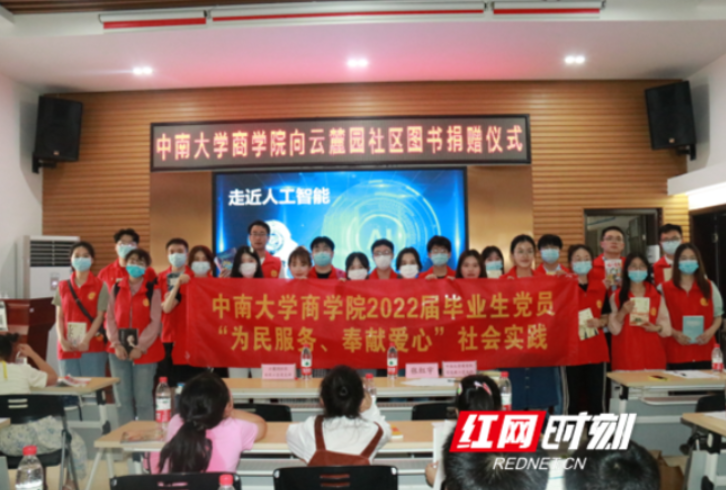 在互联互动中实现共建共享 高校携手社区构建育人新格局