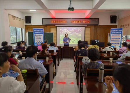 守住钱袋子 安稳幸福家