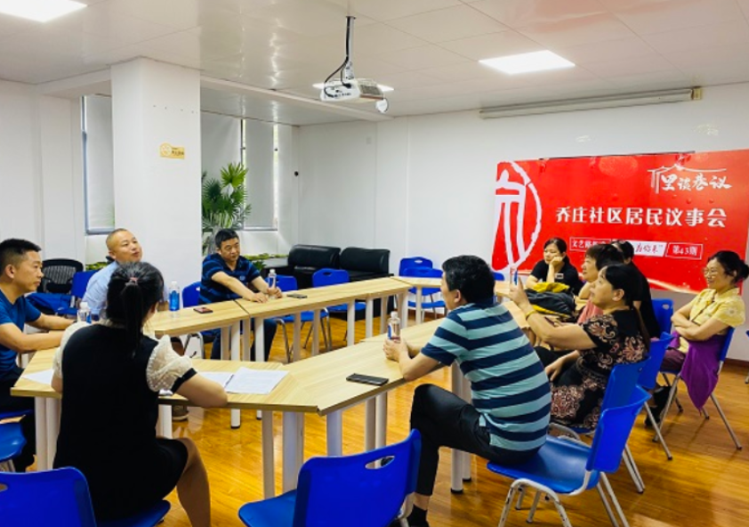 党建引领聚合力  为民解忧办实事