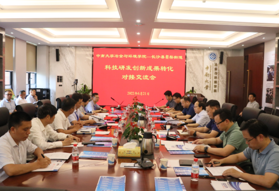 “组团”走进“双一流” ！“政企校”联动服务地方经济高质量发展