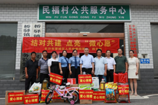 庆“七一”办实事 新征程再出发