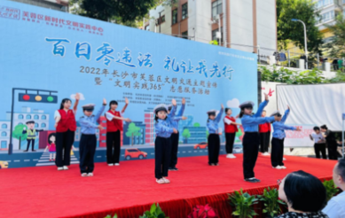 百日零违法 礼让我先行