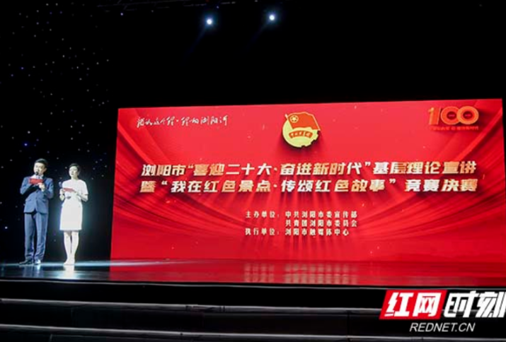 浏young青年沉浸式宣讲 让党的创新理论走“心”更走“新”