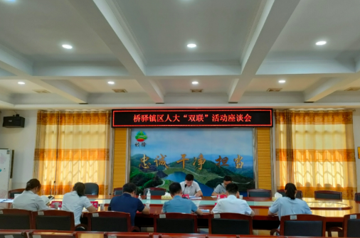 双联活动 凝心聚力 连心架桥