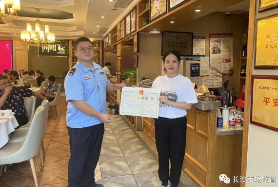 天心区“三个一”为“个转企”提供精准服务