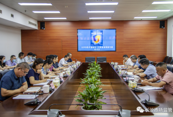 “强监管、优服务” 助力医疗器械第三方物流高质量发展