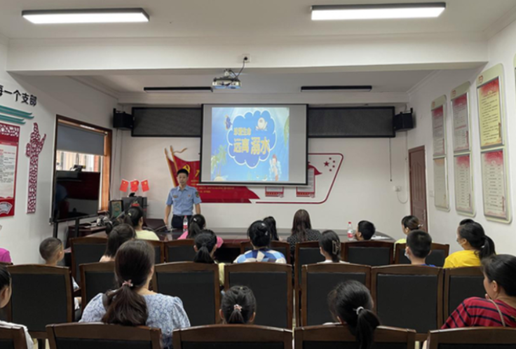 平安暑假 守护童年