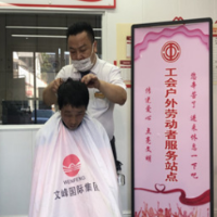 心系户外劳动者  关爱从“头”开始