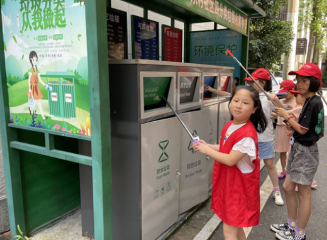 垃圾分类我能行 绿色生活我先行 