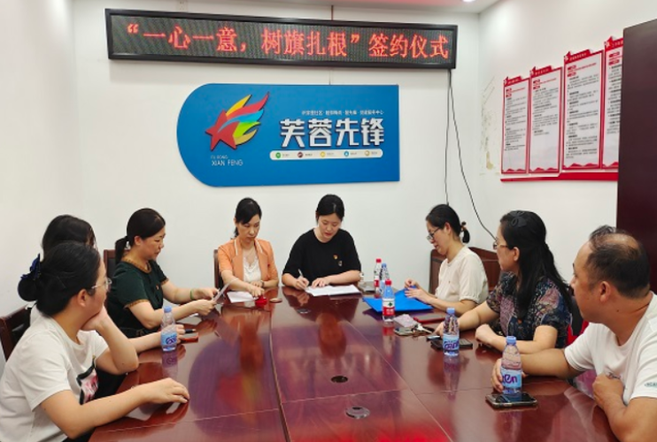 树旗扎根服务社区 党建引领携手共建