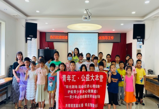 倾心陪伴 助力阳光成长