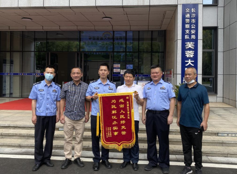 感谢人民好交警 为民解忧办实事
