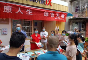 禁毒宣传进社区 筑牢防毒安全网