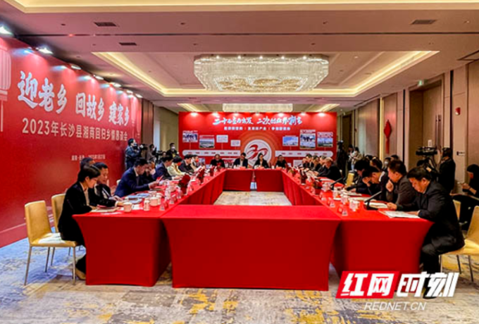 19个项目集中签约！长沙县迎回“鸿雁”强家乡