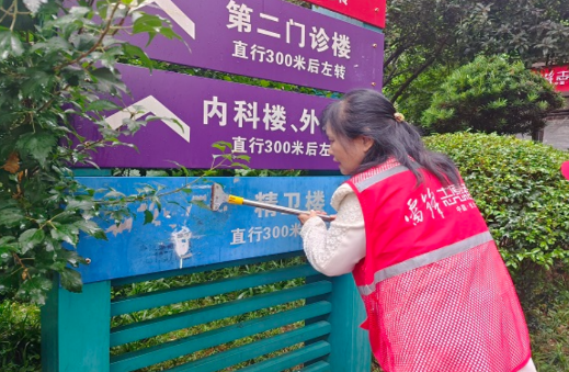 一抹“志愿红” 一段“感恩情”