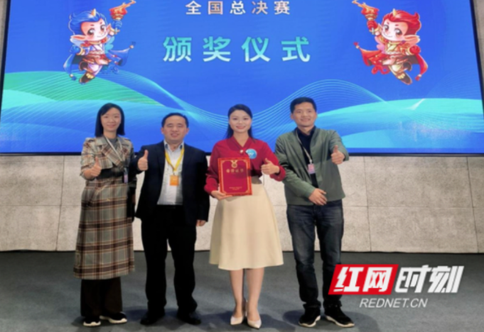 喜讯！湖南女子学院学子斩获全国一等奖