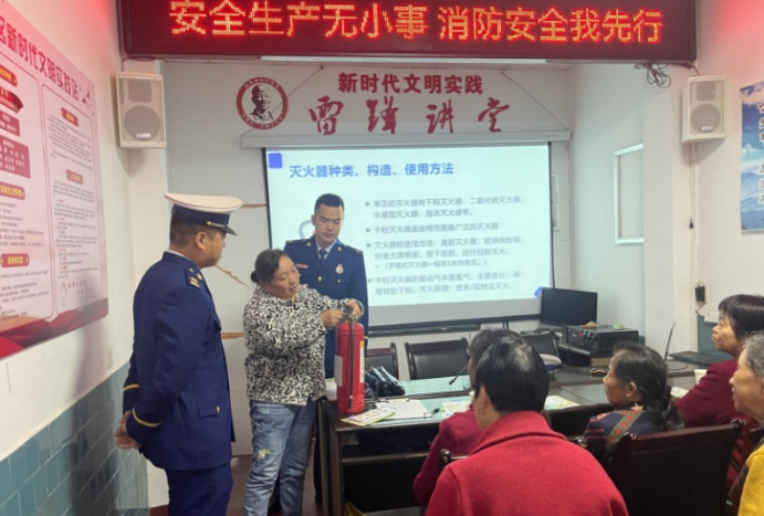 安全生产无小事 消防安全我先行