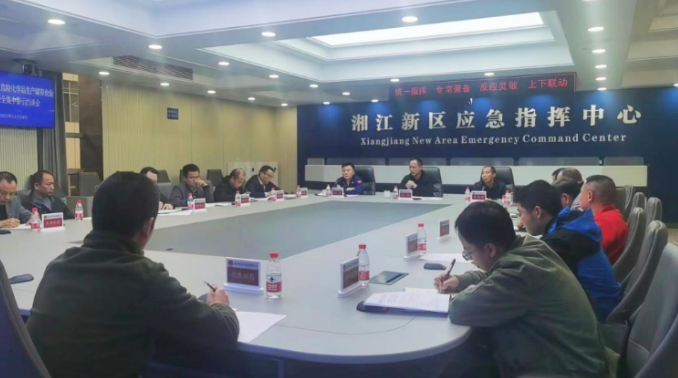 约谈16家危化企业负责人 筑牢冬季消防安全防线