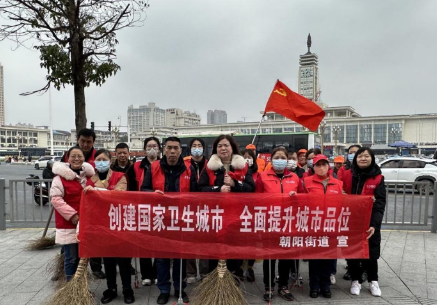 撸起袖子加油干，创卫共建在路上