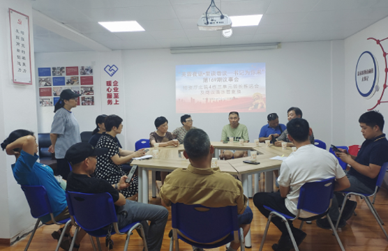 党建赋能“网格” 让群众幸福“满格”