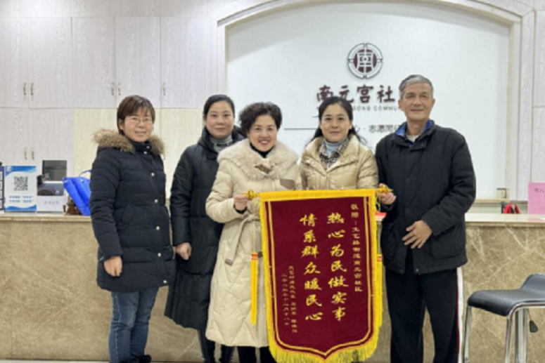 “走找想促”见行动 提升居民幸福感