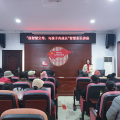 做智慧父母 与孩子共成长