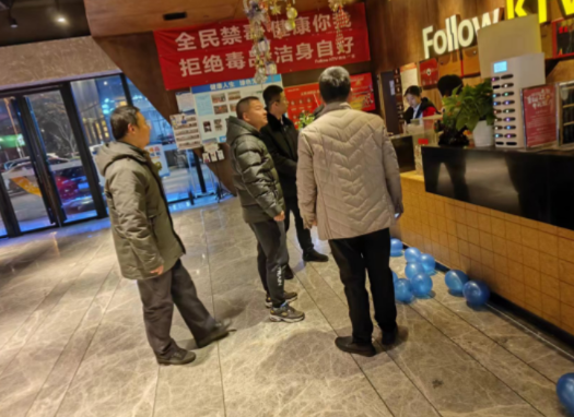 安全生产记于心 禁毒宣传在于行