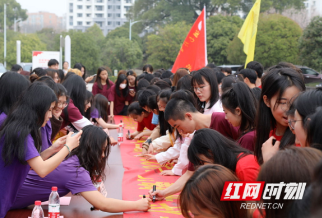 传承雷锋精神 争做时代先锋