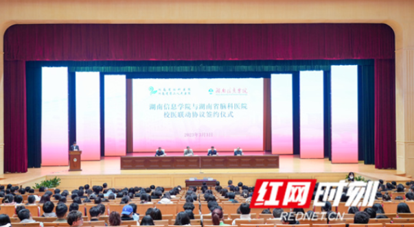 医校合作共建 为大学生心理健康保驾护航