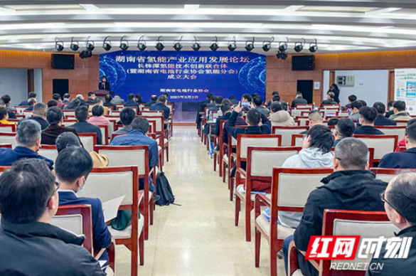 大咖论道氢能产业创新 “联”出发展新动能